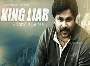 Dileep Looks Different