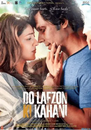 Do Lafzon Ki Kahani Movie Review