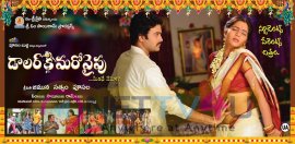 dollar ki maro vaipu movie wallpapers 12