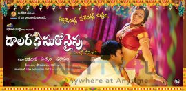 dollar ki maro vaipu movie wallpapers 24