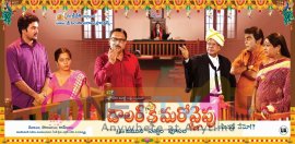 dollar ki maro vaipu tollywood movie latest posters 13