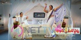 dollar ki maro vaipu tollywood movie latest posters 23