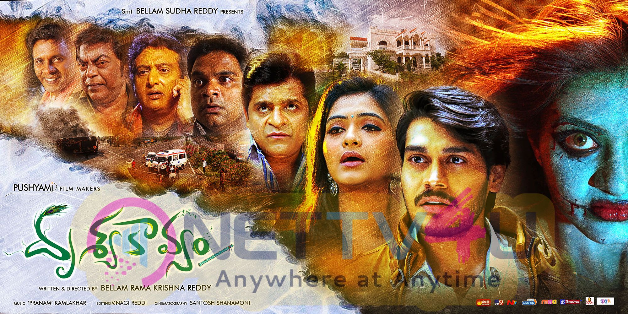 Drishya Kavyam Movie Stills & Latest Posters Telugu Gallery