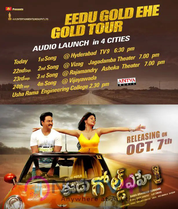 Eedu Gold Ehe Gold Tour From Today Posters Telugu Gallery