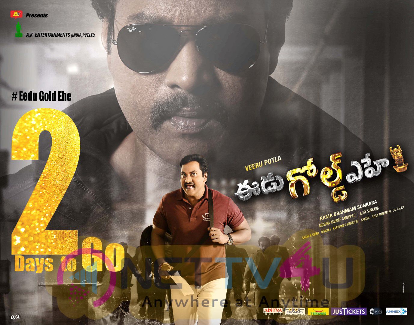 Eedu Gold Ehe Movie 2 Days To Go Wallpapers Telugu Gallery