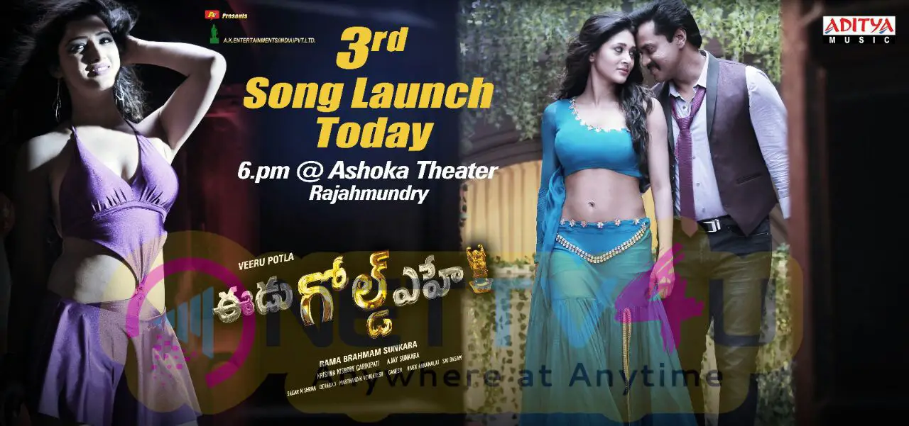 Eedu Gold Ehe Movie 3rd Song Release Poster Telugu Gallery