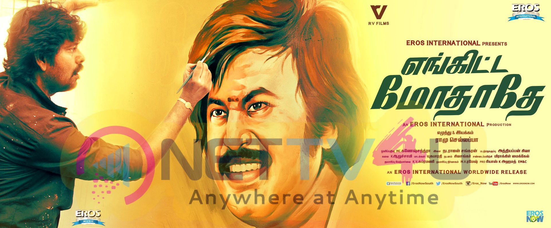 Enkitta Mothathe Tamil Movie New Poster Tamil Gallery