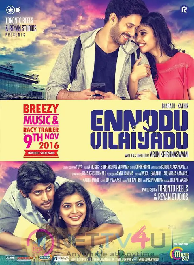 Ennodu Vilayadu Movie Audio & Trailer Release Date Poster Tamil Gallery