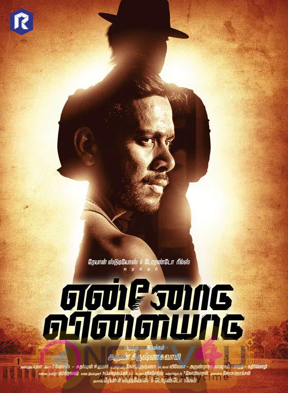 Ennodu Vilayadu Tamil Movie Attractive Posters Tamil Gallery