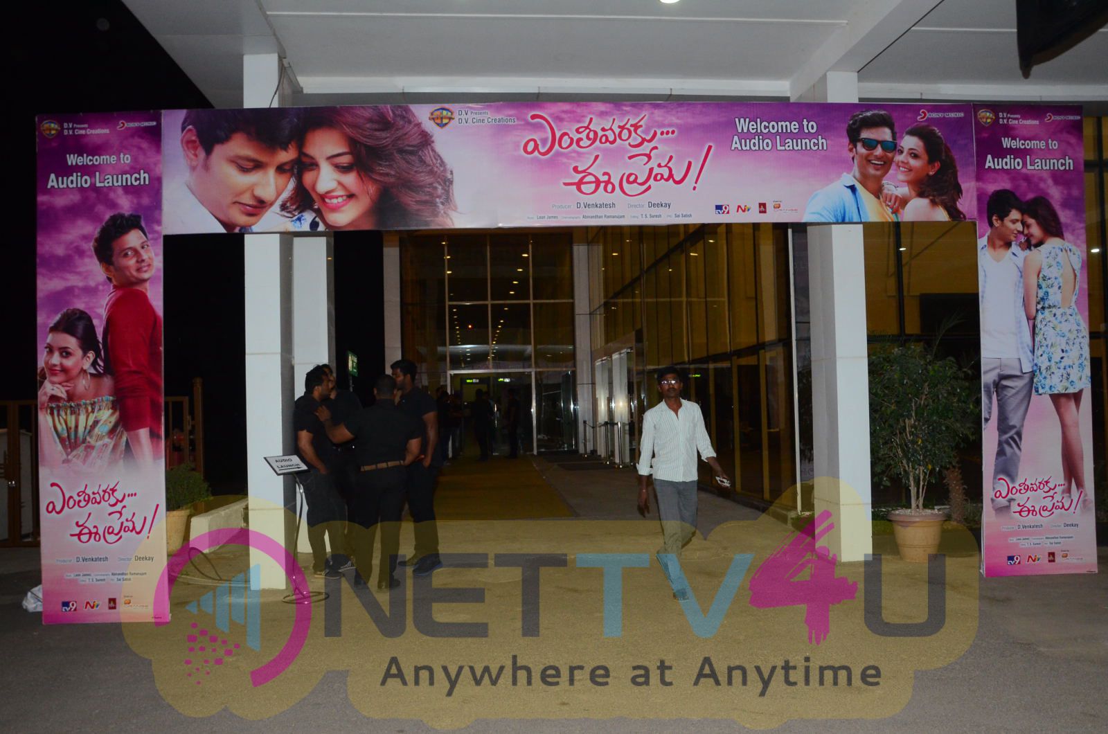 Entha Varaku Ee Prema Audio Launch Latest Photos Telugu Gallery