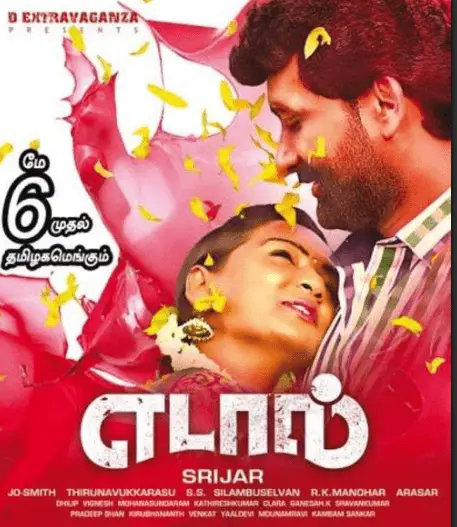 Edaal Movie Review