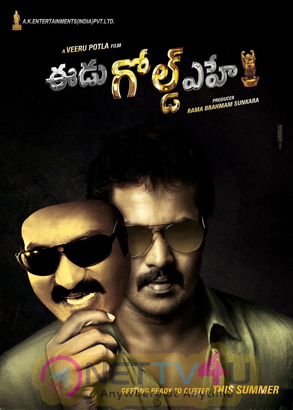 eedu gold ehe first look poster 1