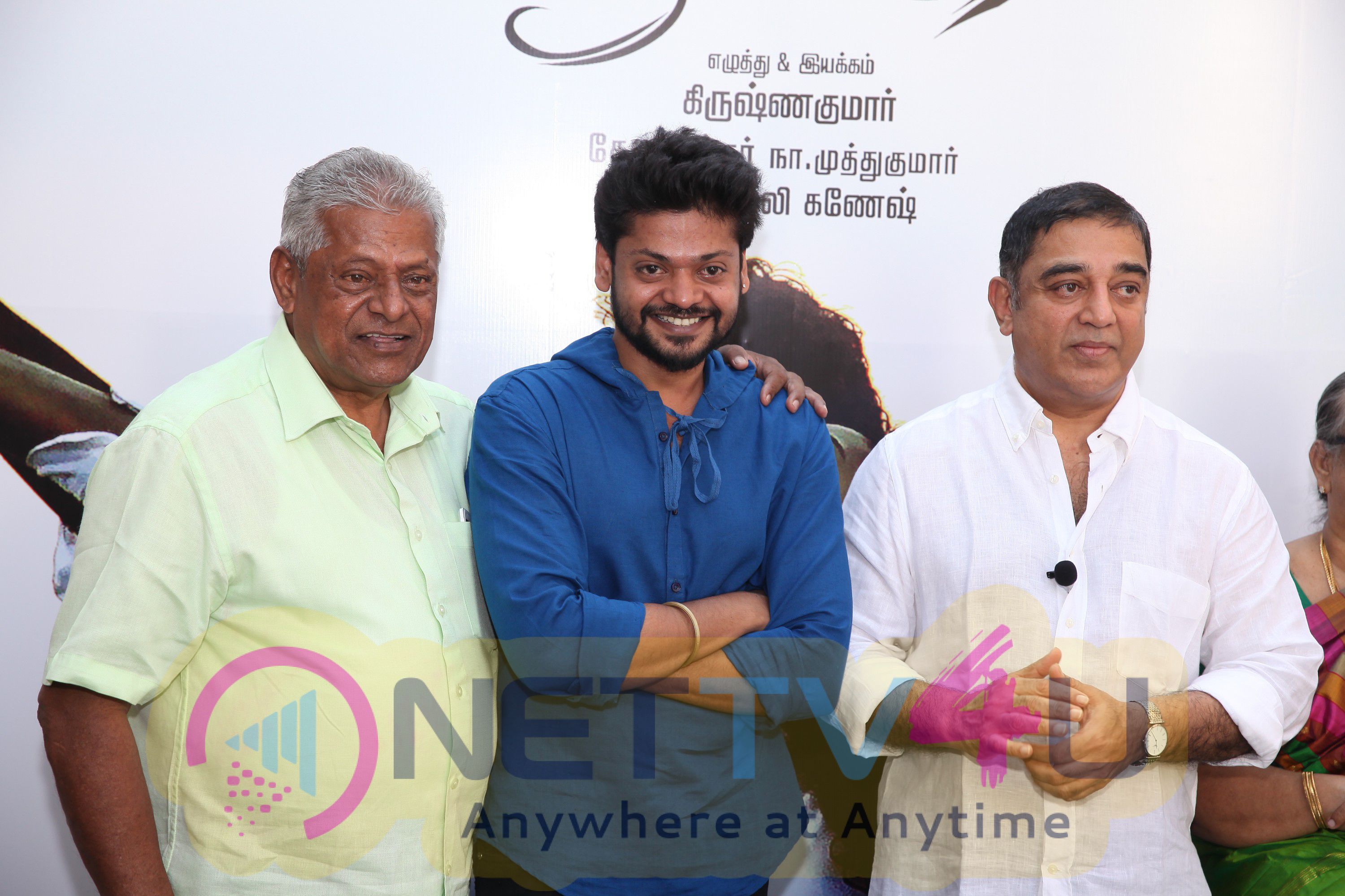 Ennul Aayiram Movie Audio Launch Stills Tamil Gallery