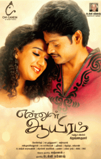 Ennul Aayiram Movie Review