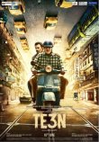 First Look Of ‘Teen’ Is Out Now Hindi News