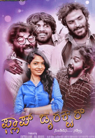 Flop Director Movie Review Kannada Movie Review
