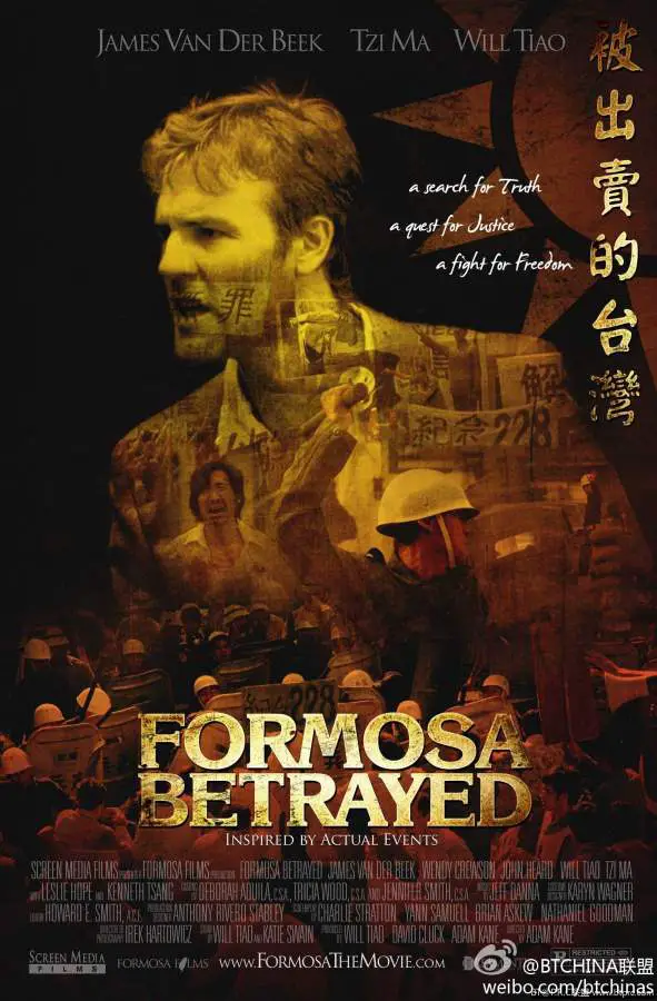 Formosa Betrayed Movie Review