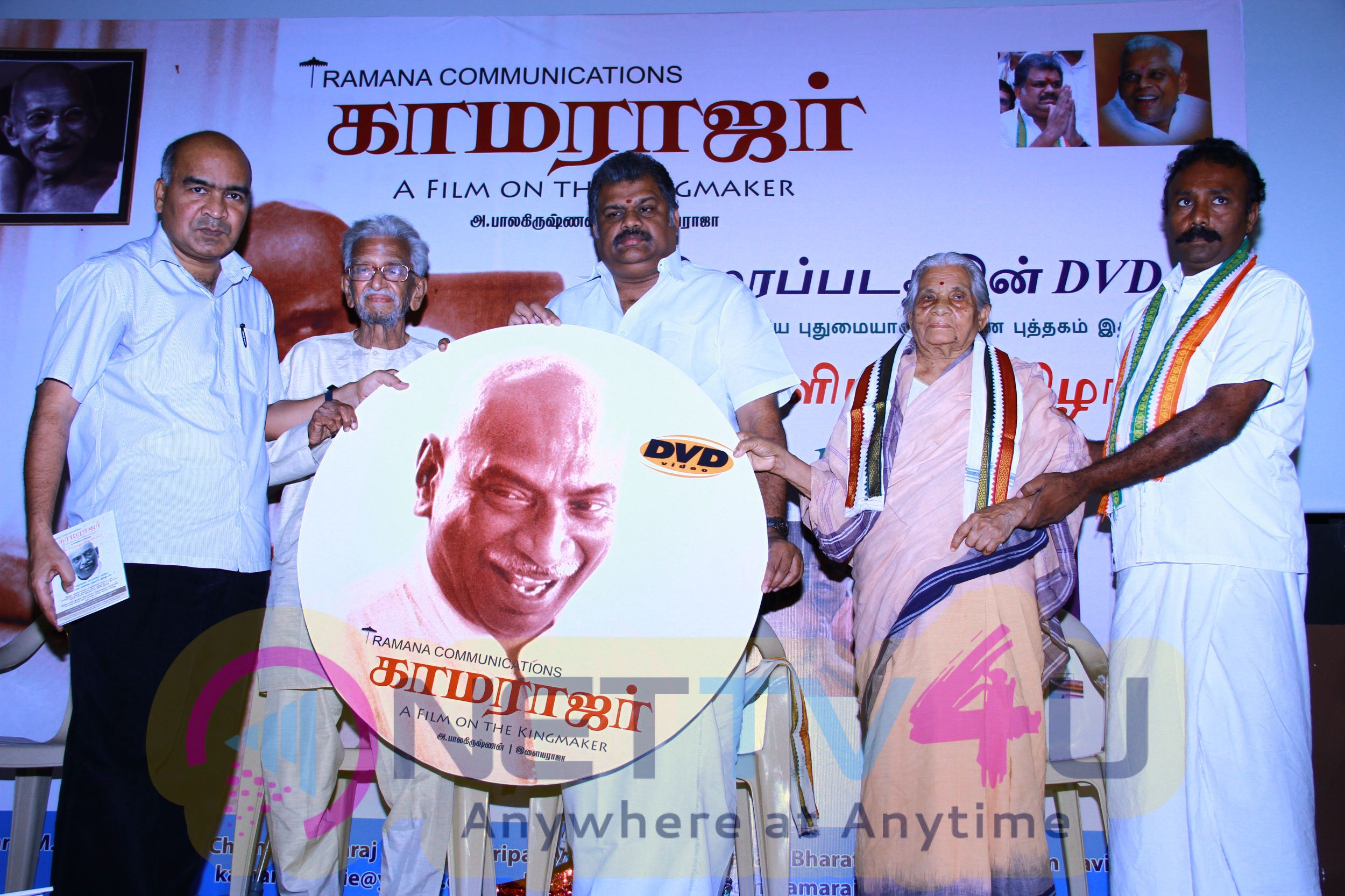 G K Vasan At Kamaraj Tamil Movie Press Meet Stills Tamil Gallery