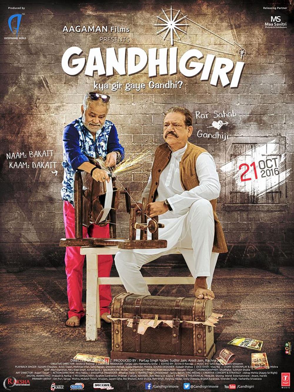 Gandhigiri Movie Review