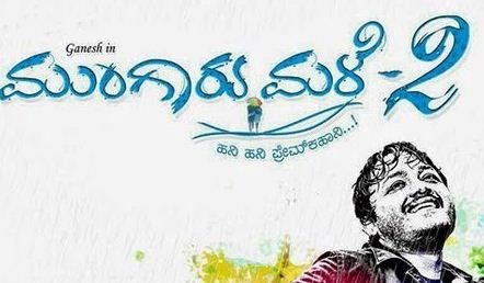 Ganesh’s Mungaru Male 2 Teaser To Be Launched On 5th June!