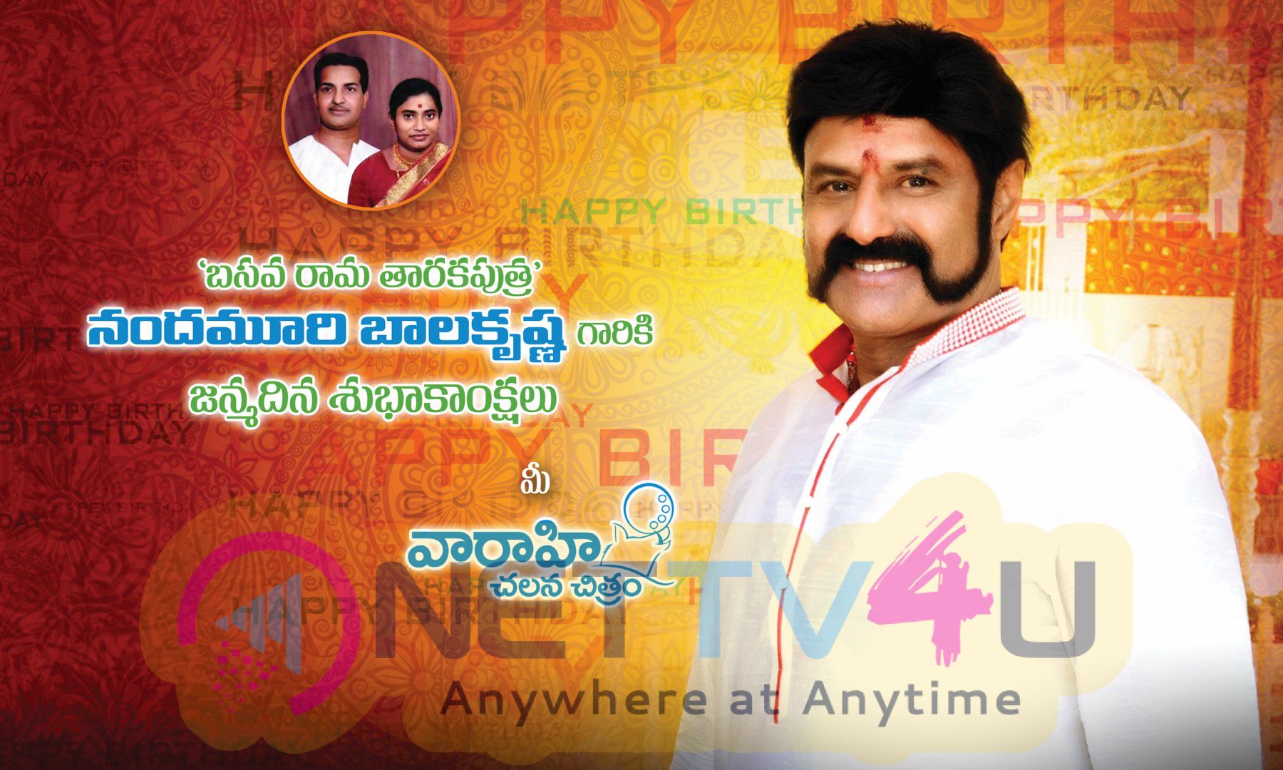 Gautamiputra Satakarni Movie Balakrishna Birthday Special Wallpapers Telugu Gallery