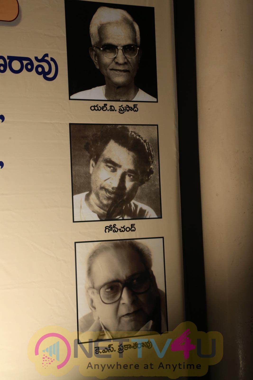 Gruhapravesam 70 Years Function Photos Telugu Gallery