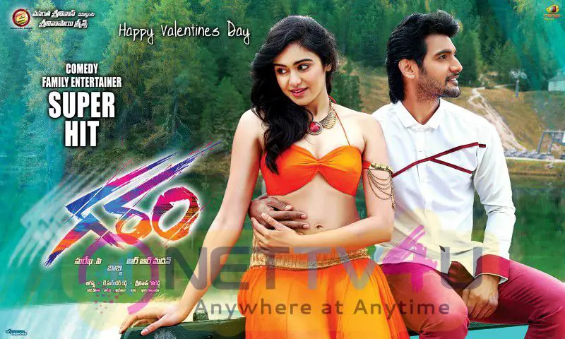 Garam Movie Happy Valentine Day Posters Telugu Gallery