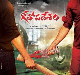 Geethopadesam Movie Review Telugu Movie Review Geethopadesam Movie Review Telugu Movie Review