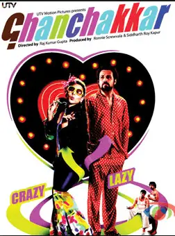 Ghanchakkar Movie Review