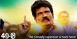 Goundamani’s “49-O” Is Available Online! Tamil News