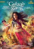 Gulaab Gang Movie Review Hindi