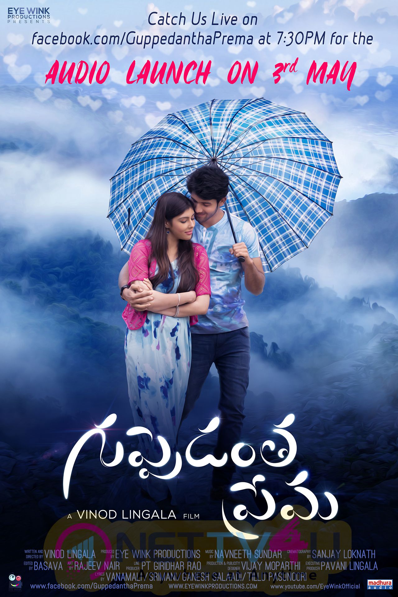 Guppedantha Prema Telugu Movie Audio Release Poster Telugu Gallery