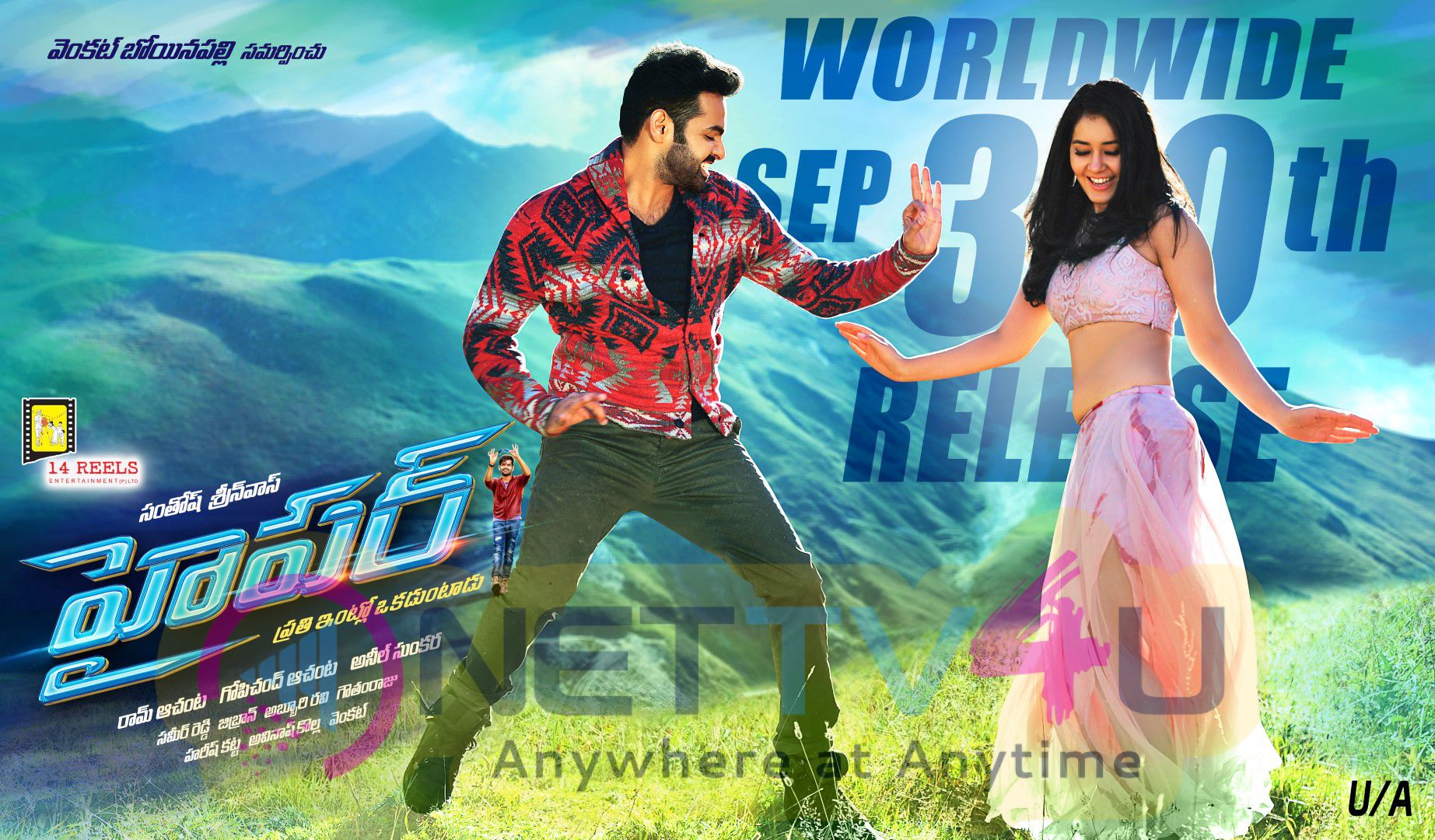 Hyper Movie Release On 30th September Posters Telugu Gallery