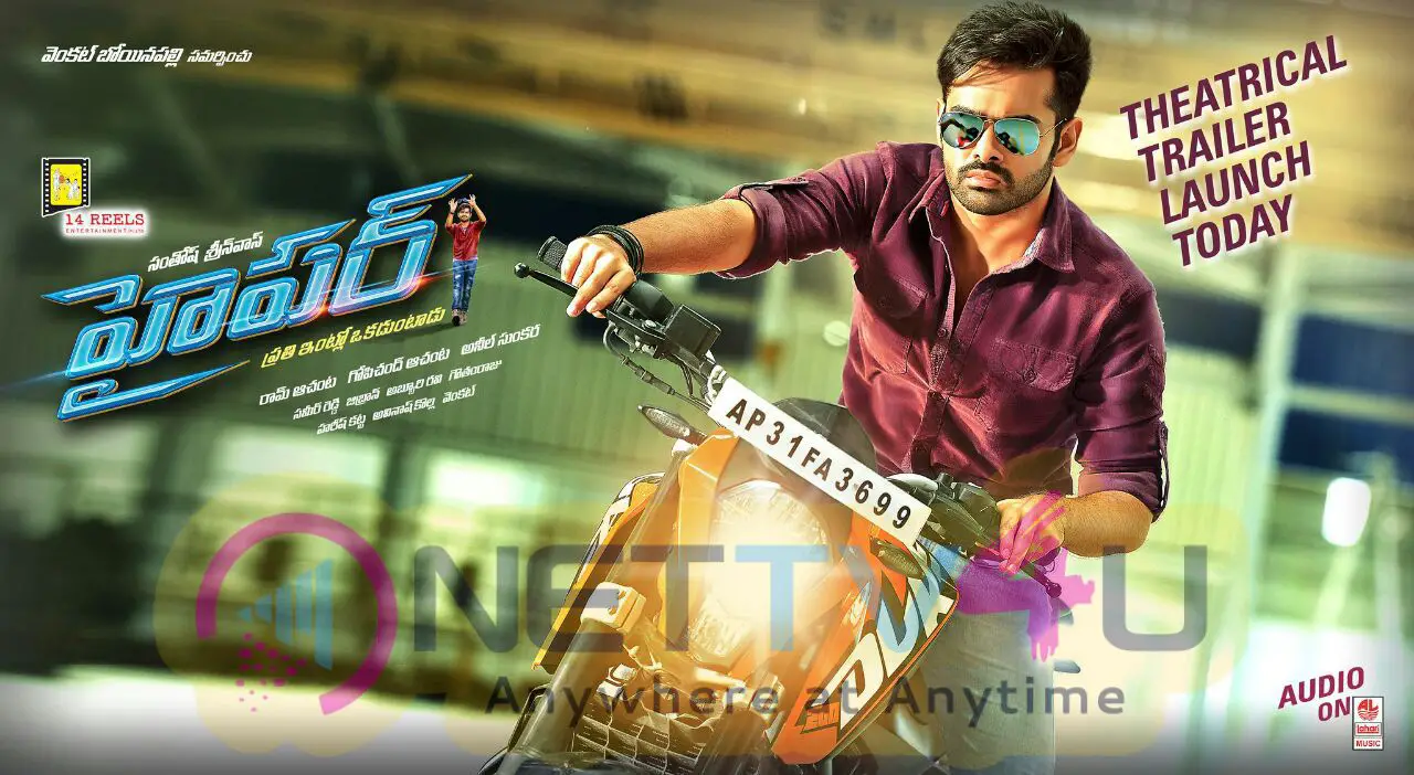 Hyper Movie Theatrical Trailer Launch Today Poster Telugu Gallery