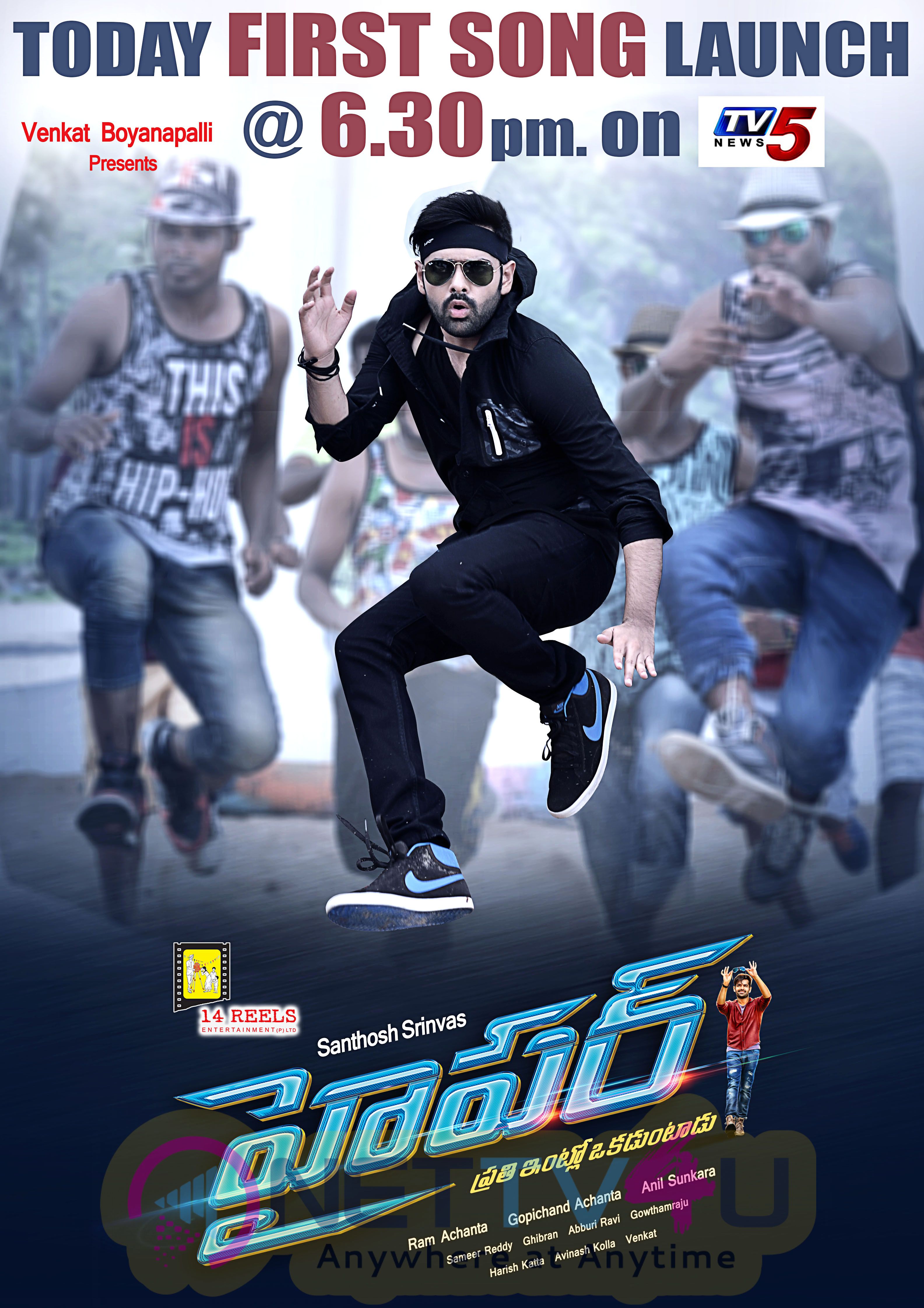 Hyper Movie Today First Song Launch Poster Telugu Gallery