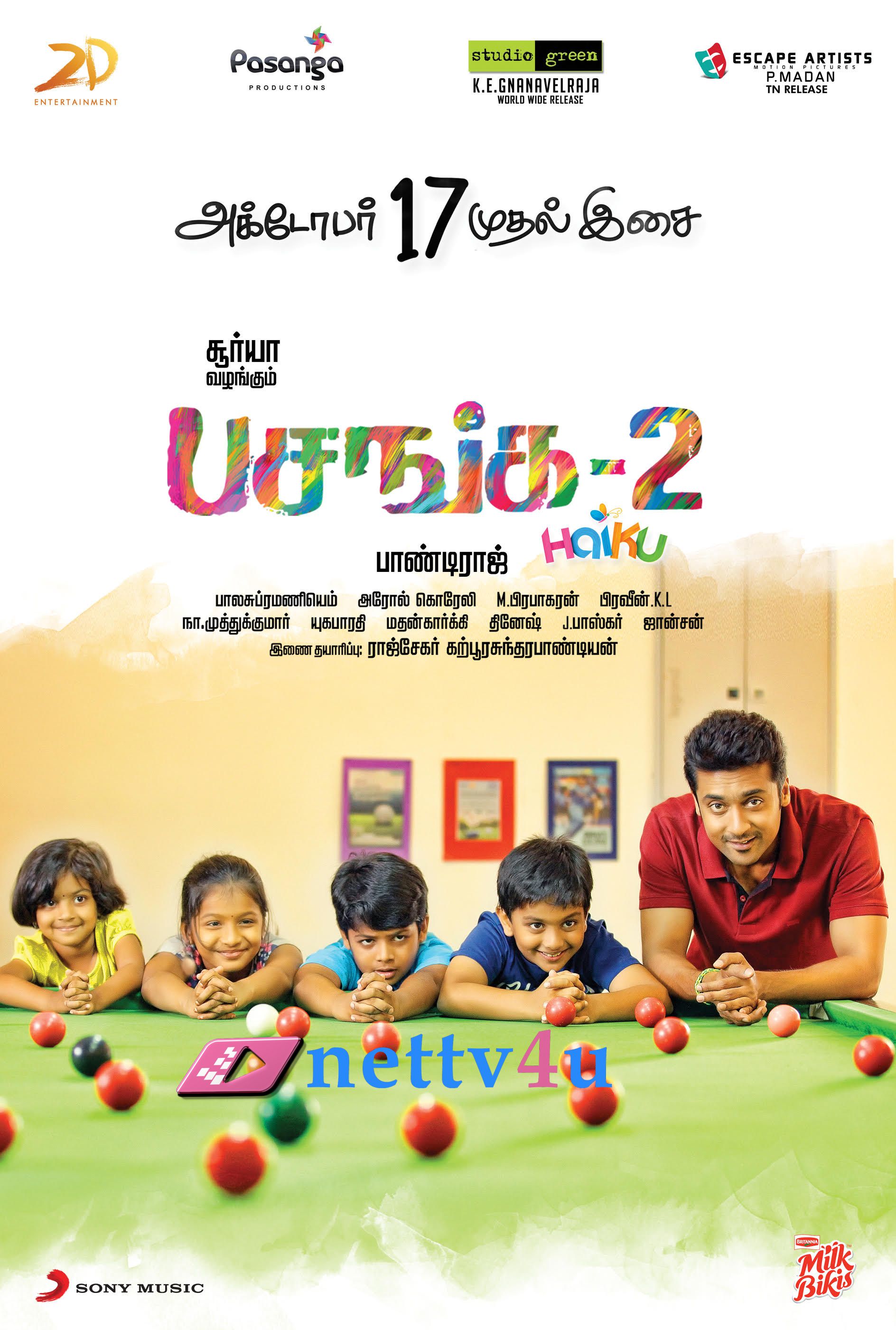 haiku movie stills and posters first look 1