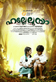Hallelujah Movie Review Malayalam Movie Review