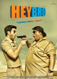 Hey Bro Movie Review