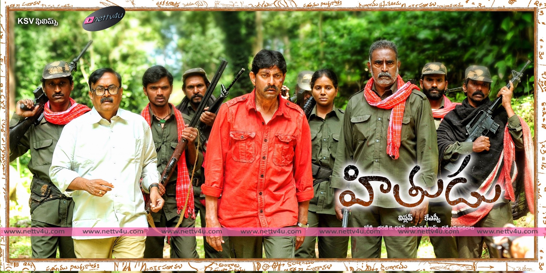 hithudu movie posters 06