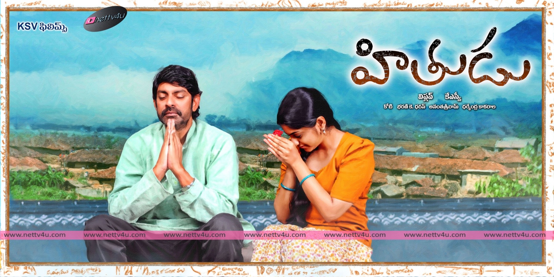 hithudu movie posters 07