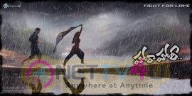 Tollywood Movie Hora Hori Wallpapers