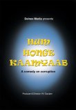 Hum Honge Kamyaab Movie Review Hindi