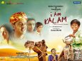 I Am Kalam Movie Review