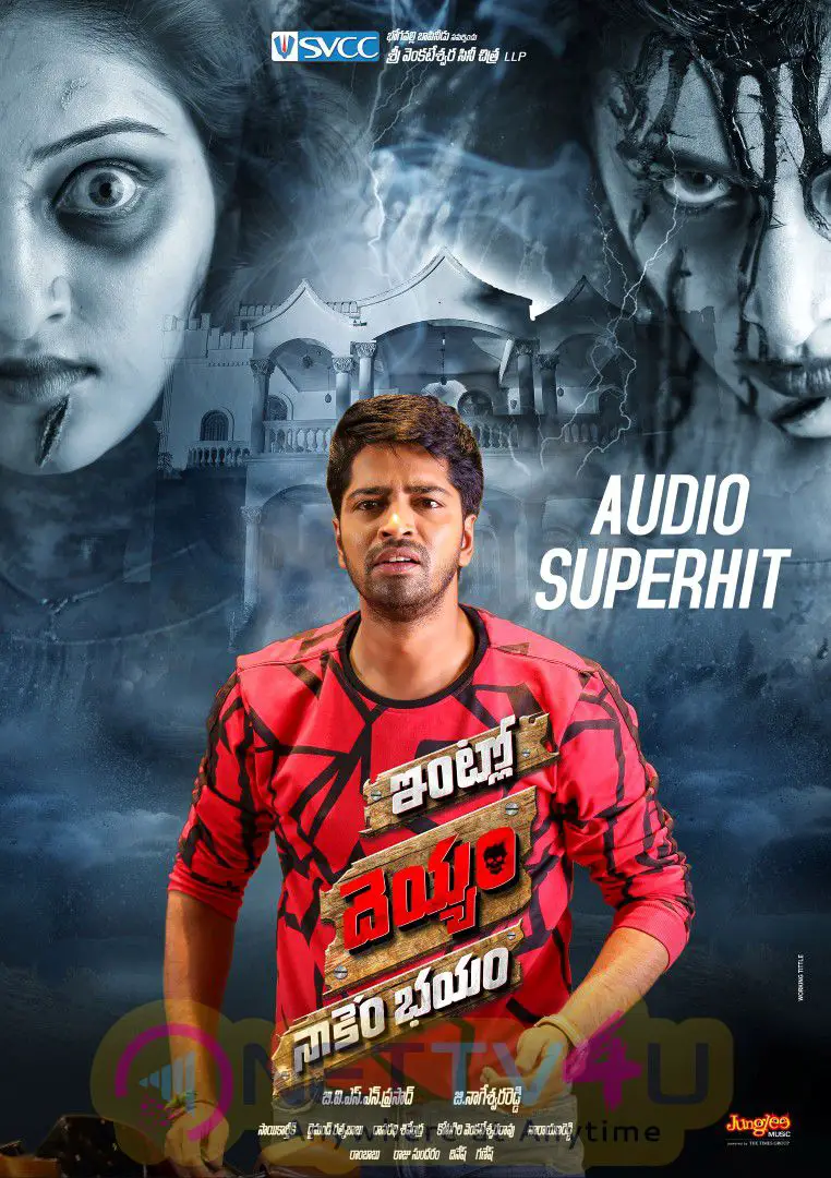 Intlo Deyyam Nakem Bhayam Movie Audio Release Posters & Stills Telugu Gallery