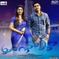Idhu Namma Aalu Movie Review