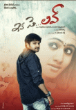 Ika Se Love Movie Review Telugu Movie Review