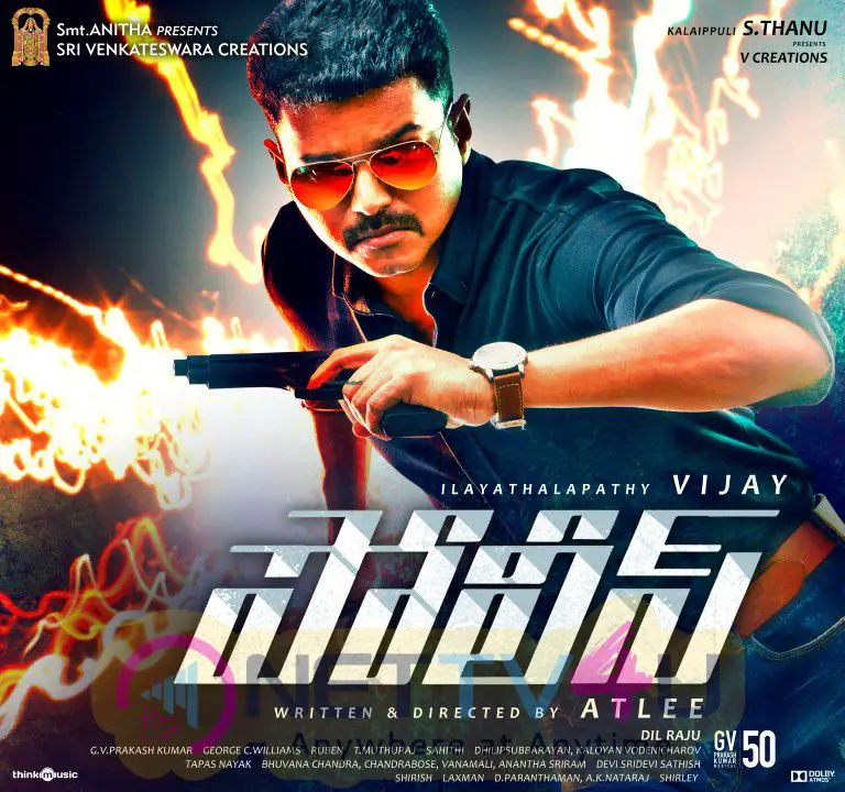 Ilayathalapathy Vijay In Police Posters | 195357 | Latest Stills & Posters