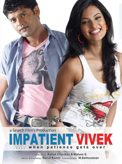 Impatient Vivek Movie Review