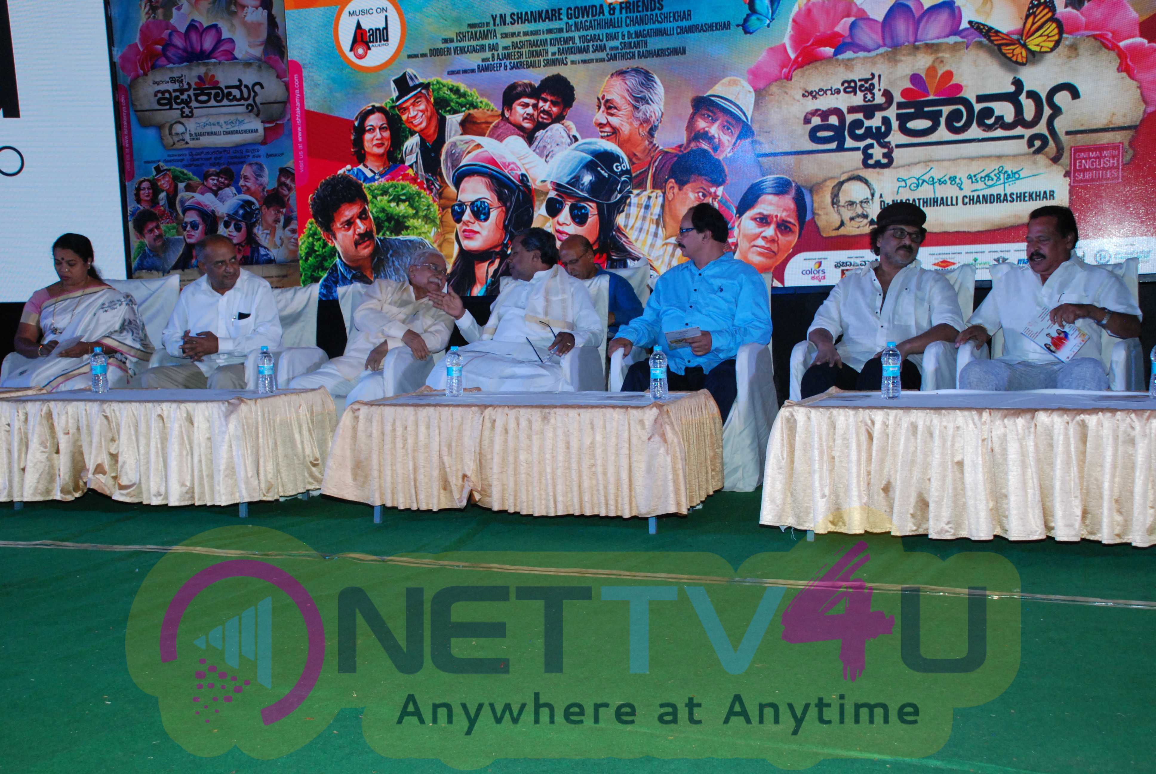 Ishtakamya Movie Audio Launch Stills Kannada Gallery