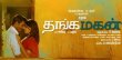 Its More On Romance, Dhanush'S Thangamagan Tracklist! Tamil News
